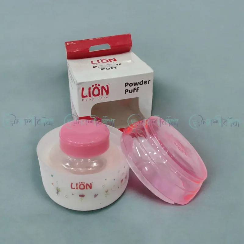 Baby Powder Case With Puff - Lion - Image 4