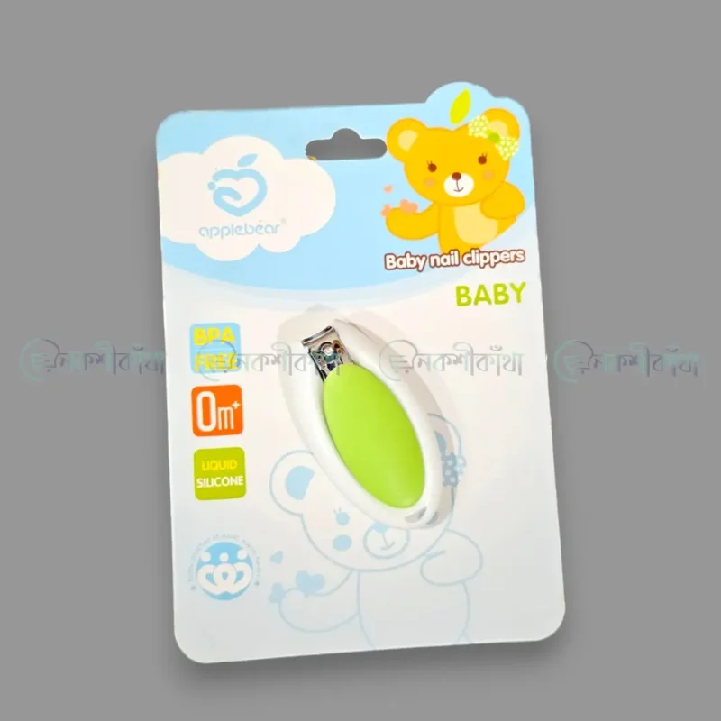 Applebear Baby Nail Clipper Round Shaoe Stainless Still