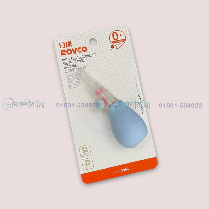 Rovco Suction Baby Nose Cleaner/Nasal Aspirator - Image 2