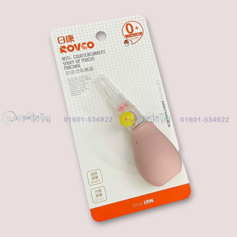 Rovco Suction Baby Nose Cleaner/Nasal Aspirator - Image 3