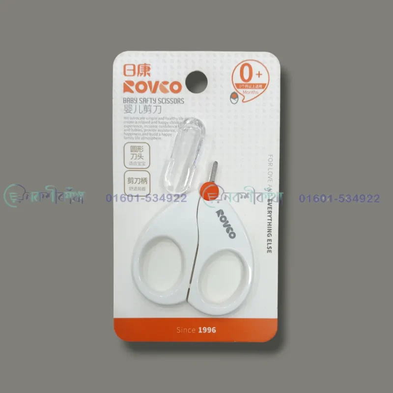 Rovco Baby Safety Nail Scissors - Thin & Short Blade