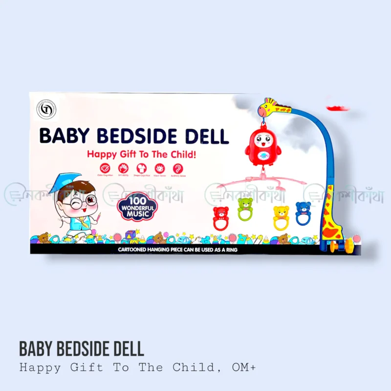 Baby Bedside Dell With 100 Wonderful Music 0M+ - Image 3