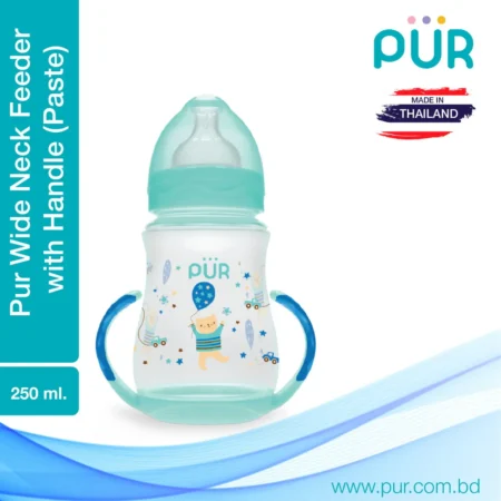 Pur Wide Neck Handle Bottle 250mL | Easy Grip for Baby - Image 3