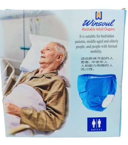 Adjustable & Washable Adult Diaper – Size M–L | Comfortable & Reusable - Image 2