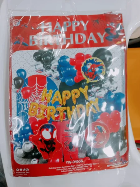 Happy Birthday" themed party decoration set